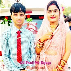 DJ Shadi Me Bajego