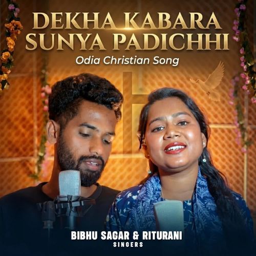 Dekha Kabara Sunya Padichhi