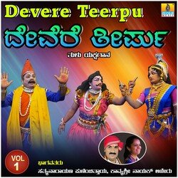 Devere Teerpu, Vol. 1-BSocQSBDe1Q