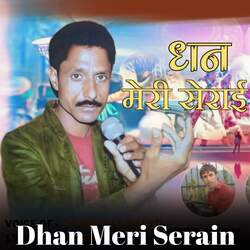 Dhan Meri Serain-KSdGVQd1ZGc