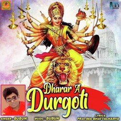 Dharar A Durgoti-FjkGYTdlBEo