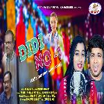Didi No 1