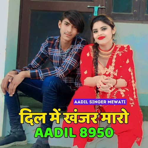 Dil Me Khanjar Maro Aadil 8950