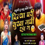 Dilya Ghari Sukha Madhi Raha G