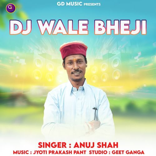 Dj Wale Bhaiji