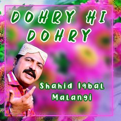 Dohry Hi Dohry-AFw6XCdXXEI