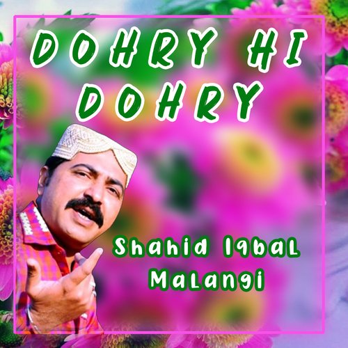 Dohry Hi Dohry