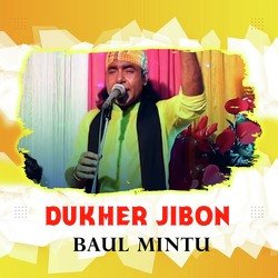 Dukher Jibon-CFExQEdDVGU