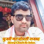 Dukhi Mat Dosti Rakhh