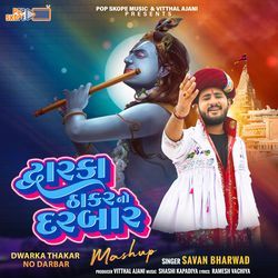 Dwarka Thakar No Darbar (Remix)-CFhGZBNcDwU