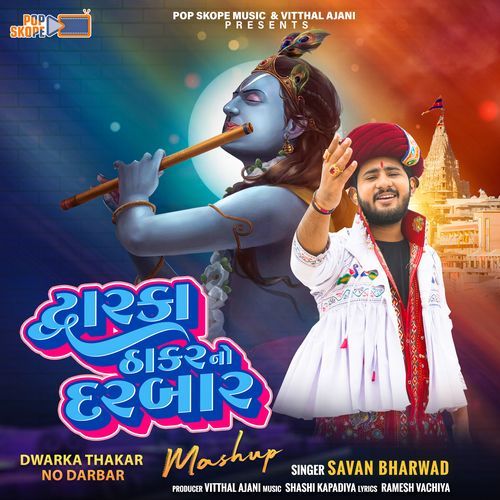 Dwarka Thakar No Darbar (Remix)