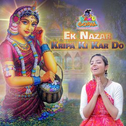 Ek Nazar Kripa Ki Kar Do-PD4daCUdAWQ