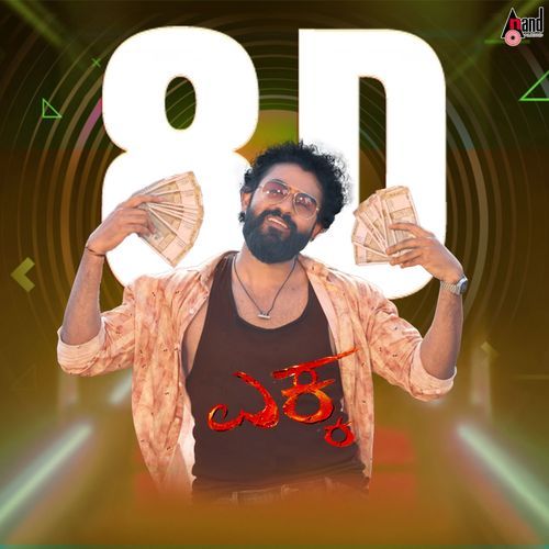 Ekka Maar 8D Song