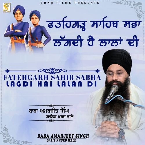 Fatehgarh Sahib Sabha Lagdi Hai Lalan Di