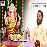 Ganesh Aarti (Original)
