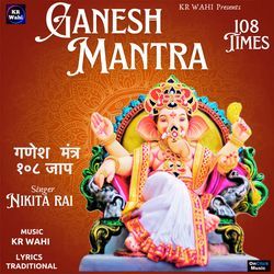 Ganesh Mantra 108 Times-GysBZhZTTUM