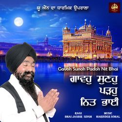 Gavoh Sunoh Padoh Nit Bhai