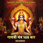 Gayatri Mantra 108 Times