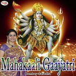Gayatri Mantras - Mahakaali Gaayatri