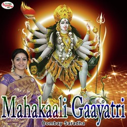 Gayatri Mantras - Mahakaali Gaayatri