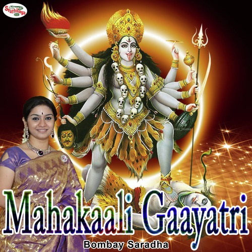 Gayatri Mantras - Mahakaali Gaayatri_poster_image