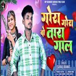 Gora Gora Vo Tara Gaal