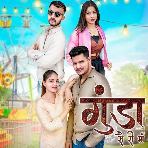 Gunda Se Ri Maa