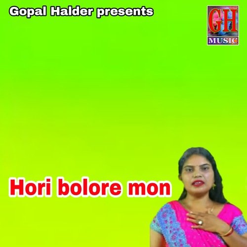 HORI BOLORE MON