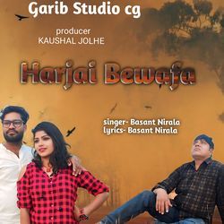 Harjai Bewafa