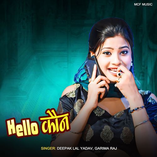 Hello Kaun