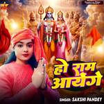 Ho Ram Aayenge