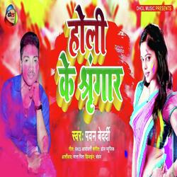 Holi K Shigaar-QC00cANZAGE