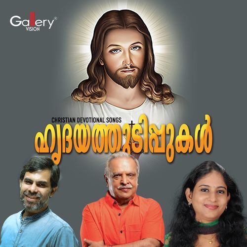 Hridayathudippukal