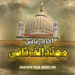 Imam E Rabbani Mujaddid E Alf E Sani