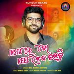 Insre Re To Reel Krez Nauchi