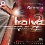 Yen Aavi Athuma