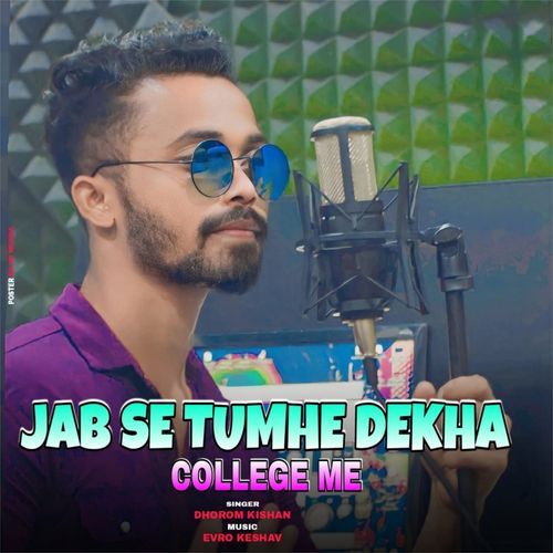 Jab Se Tumhe Dekha College Me