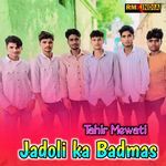 Jadoli Ka Badmas