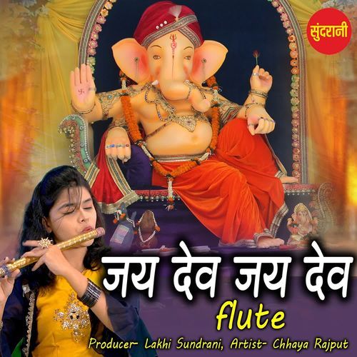 Jai Dev Jai Dev Flute