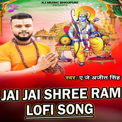 Jai Jai Shree Ram (Lofi Song)