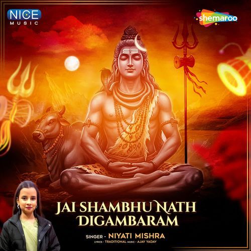 Jai Shambhu Nath Digambaram