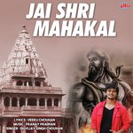 Jai Shri Mahakal