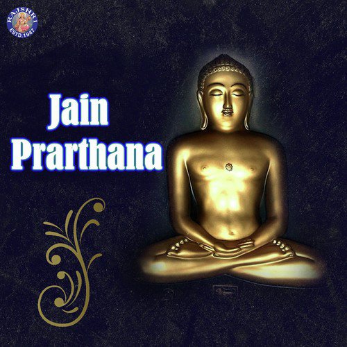 Jain Prarthana