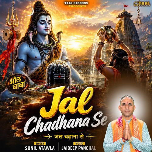 Jal Chadhana Se