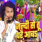 Jaldi Se Tu Ghare Aaba