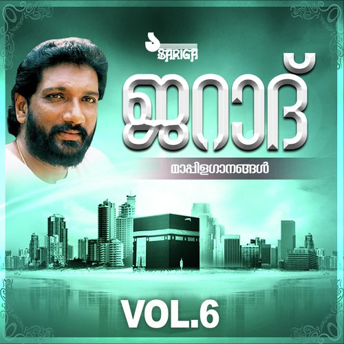 Jarad, Vol. 6 (Mappilappattukal)