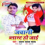 Jawani Blast Ho Jai