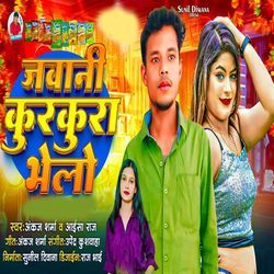 Jawani Kurkura Bhelo-IDsSX0JSWnY