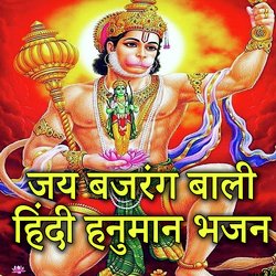 Jay Bajrang Bali Hindi Hanuman Bhajan-NiwhVhFgaAM