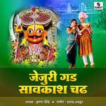 Jejuri Gad Savkash Chadh